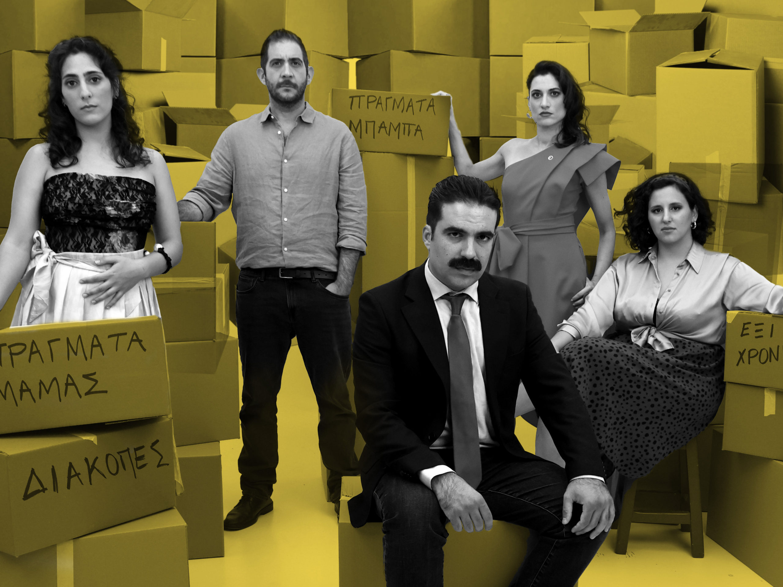 170 Τετραγωνικά: Η παράσταση που χάρισε στον Γιώργο Τσουρή το βραβείο Χορν θα κάνει καλοκαιρινή περιοδεία