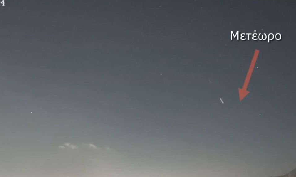 Κολυδάς: Η στιγμή που μετέωρο φωτίζει τον ουρανό στην Αττική – ΒΙΝΤΕΟ