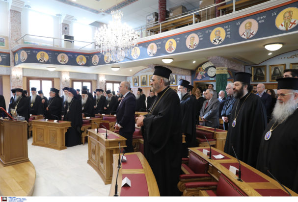 Ιερά Σύνοδος της Εκκλησίας της Ελλάδας