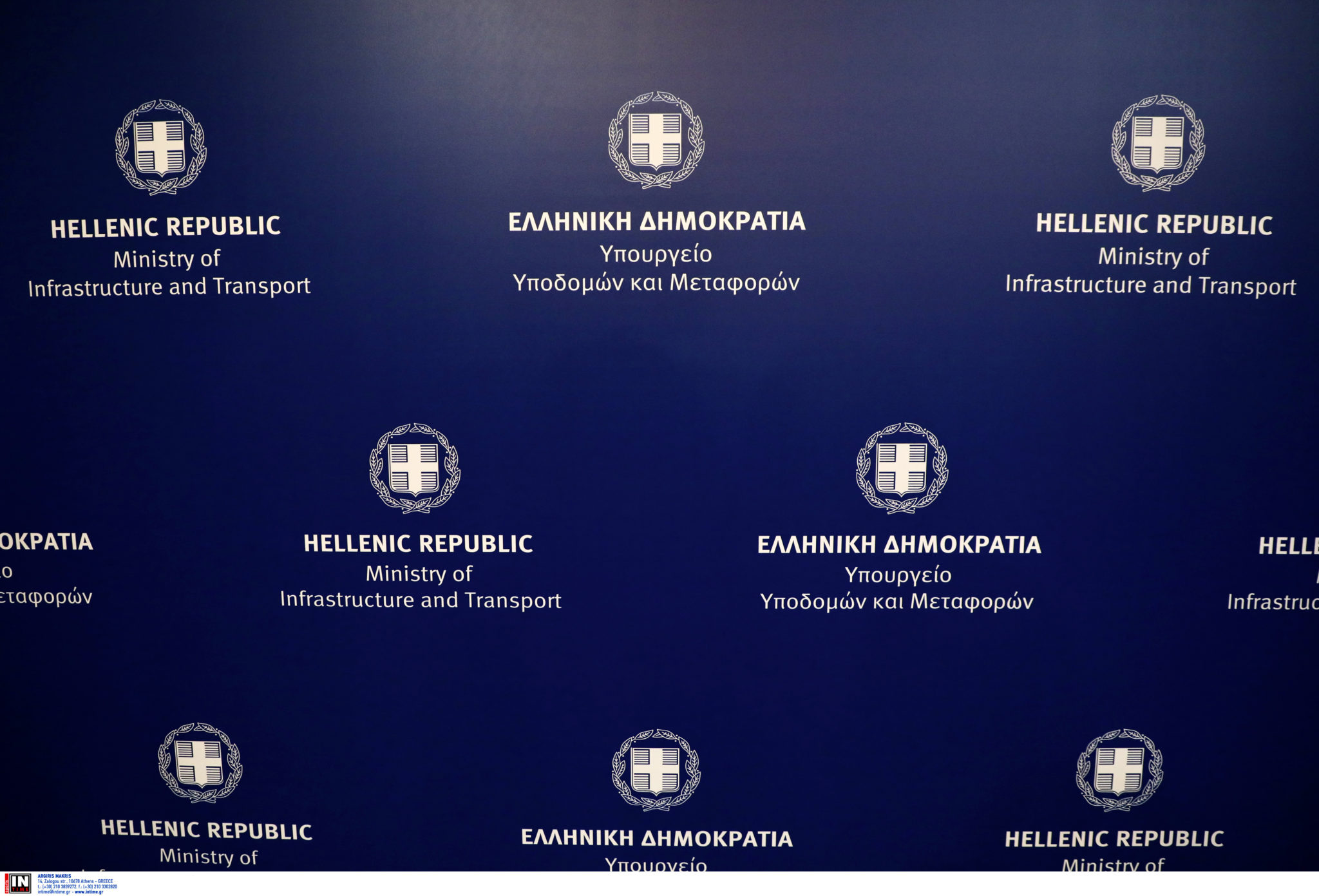 Υπουργείο Υποδομών και Μεταφορών