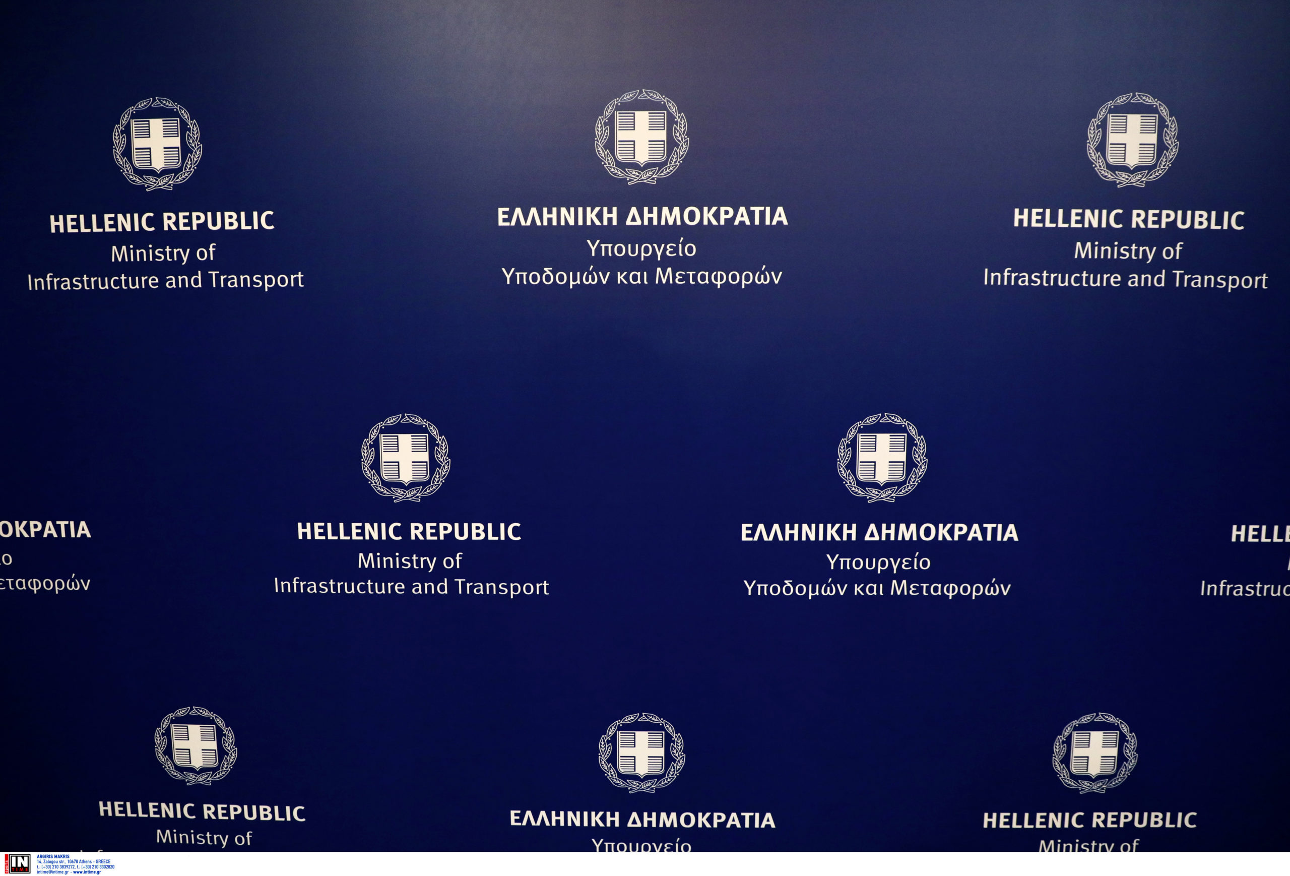 Υπουργείο Υποδομών και Μεταφορών