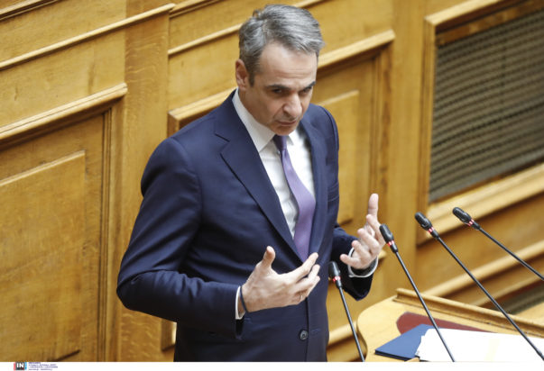 Μητσοτάκης