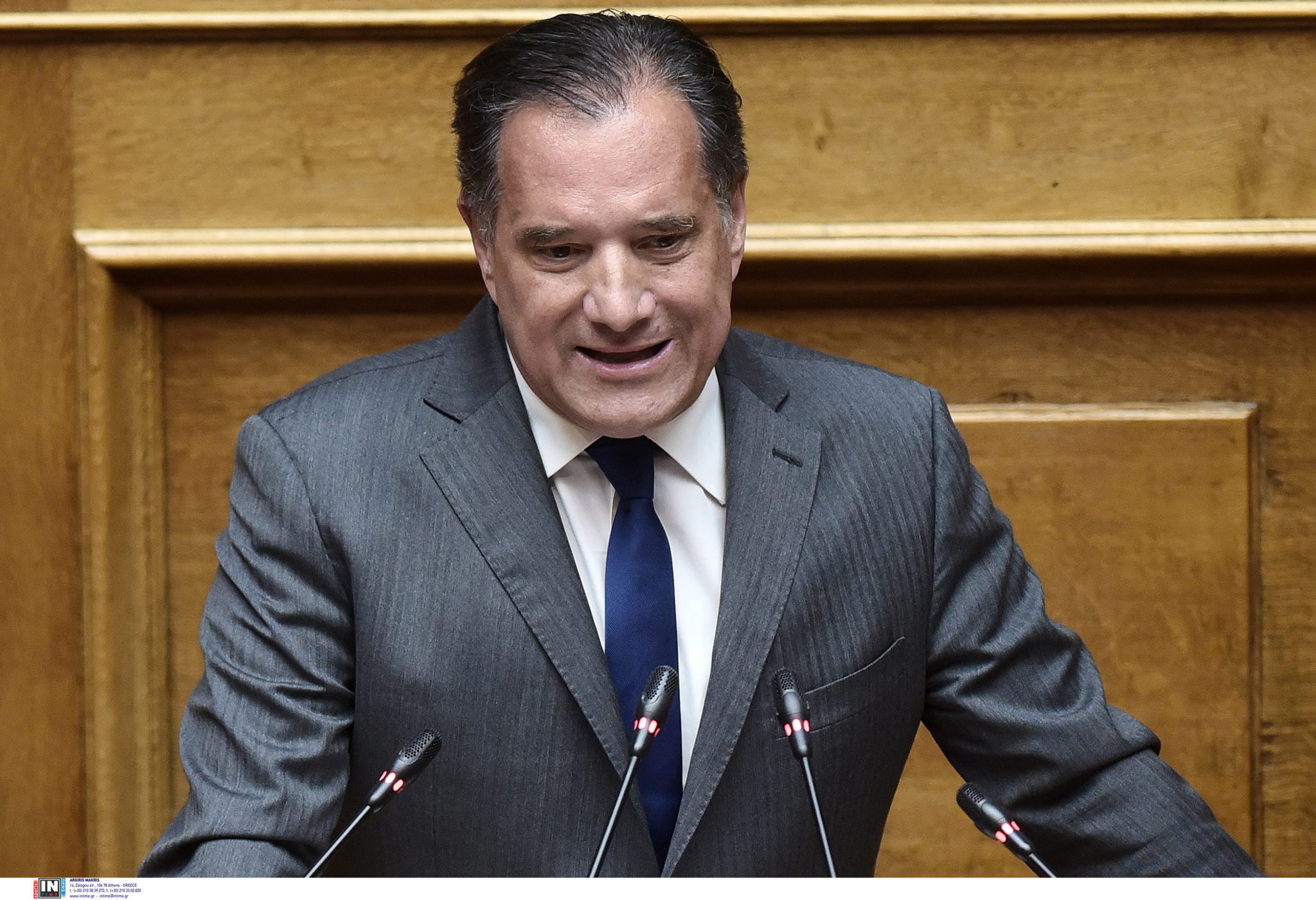 Γεωργιάδης