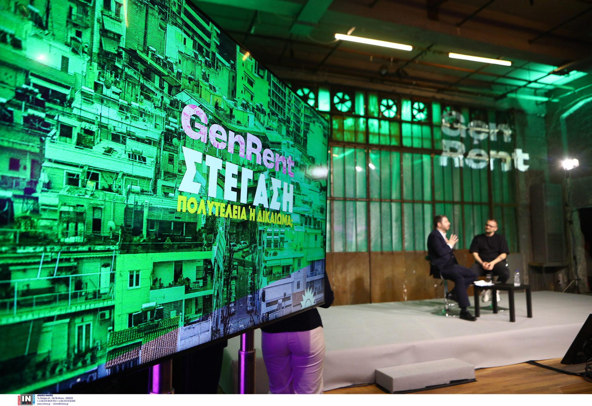 ΠΑΣΟΚ Πρόγραμμα στέγαση