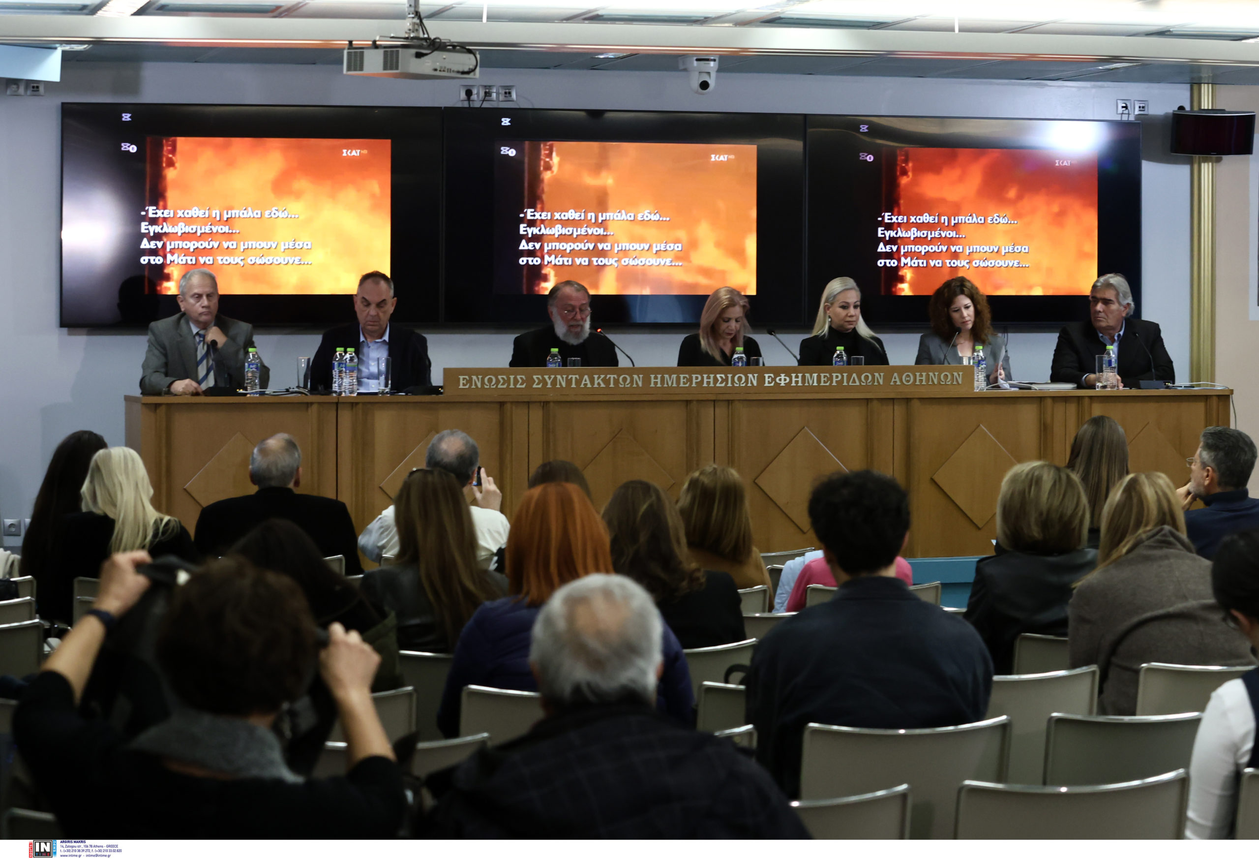 Τραγωδία στο Μάτι: «Δεν έγινε κανένας σχεδιασμός» – Τα λάθη και οι παραλείψεις σε επίπεδο πρόληψης, επέμβασης και διαχείρισης