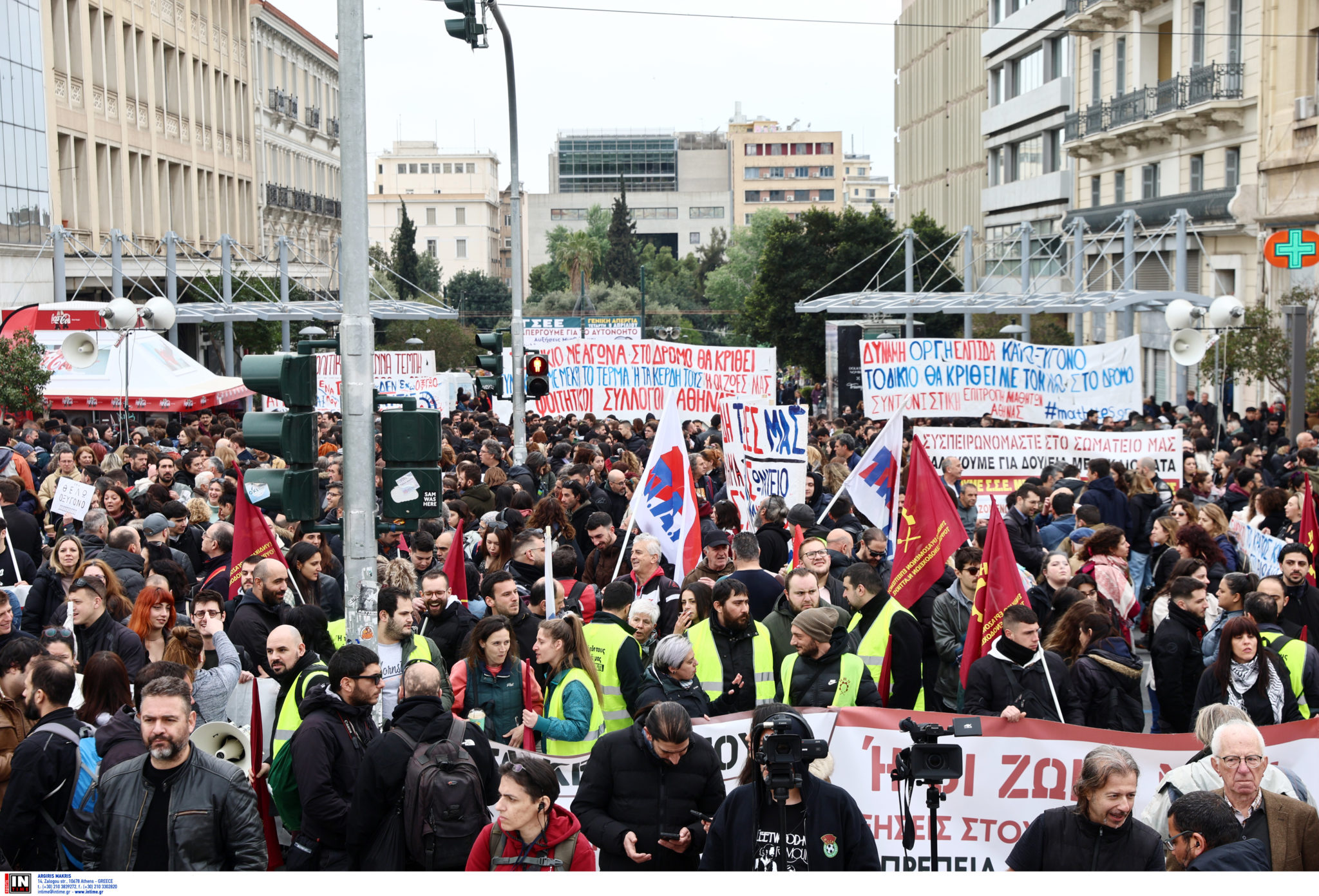 απεργία συγκέντρωση
