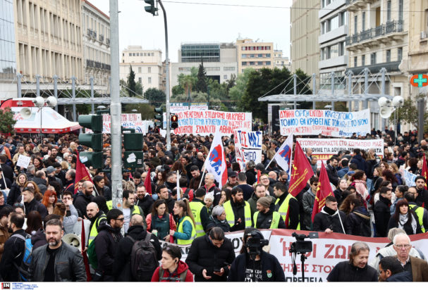 απεργία συγκέντρωση