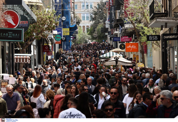 Πολίτες - μέτρα στήριξης