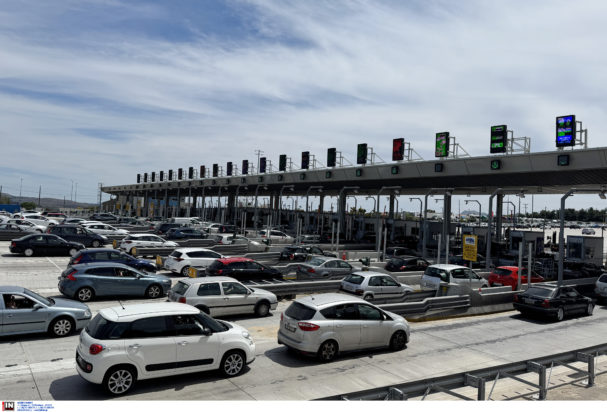 επιστροφή εκδρομέων