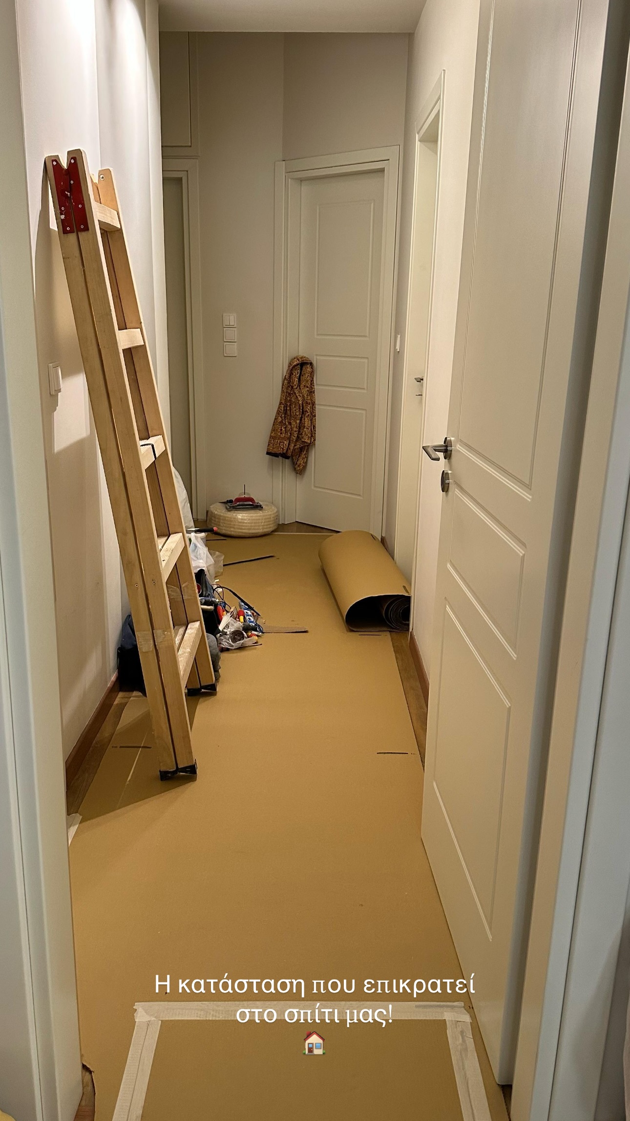 Ευρυδίκη Βαλαβάνη