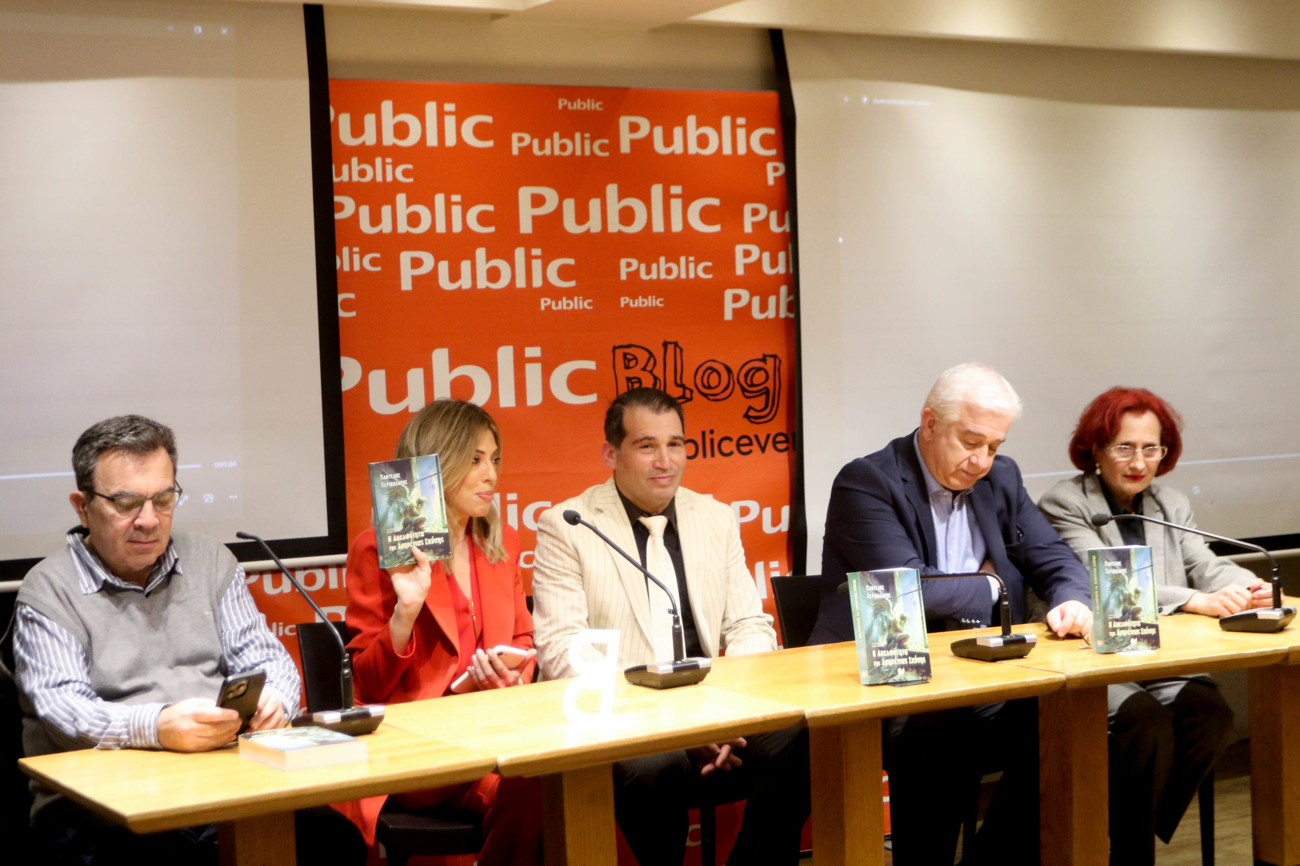 «Η αδελφότητα της ασημένιας σκόνης»: Το πρώτο μυθιστόρημα του δημοσιογράφου Παντελή Περιβολάρη παρουσιάστηκε στο Σύνταγμα