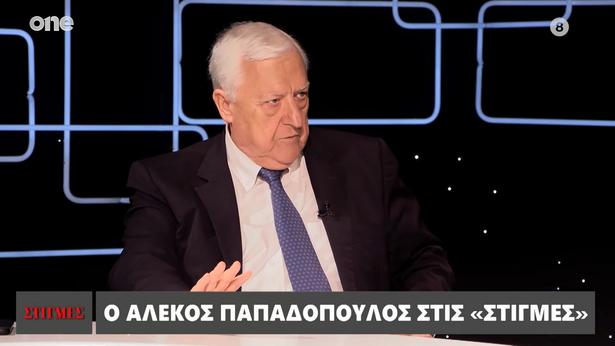 Αλέκος Παπαδόπουλος: «Ο Ανδρέας Παπανδρέου ήταν άρχοντας – Σκοτωσαν τον Μπακογιάννη μπροστά στην πόρτα του γραφείου μου»