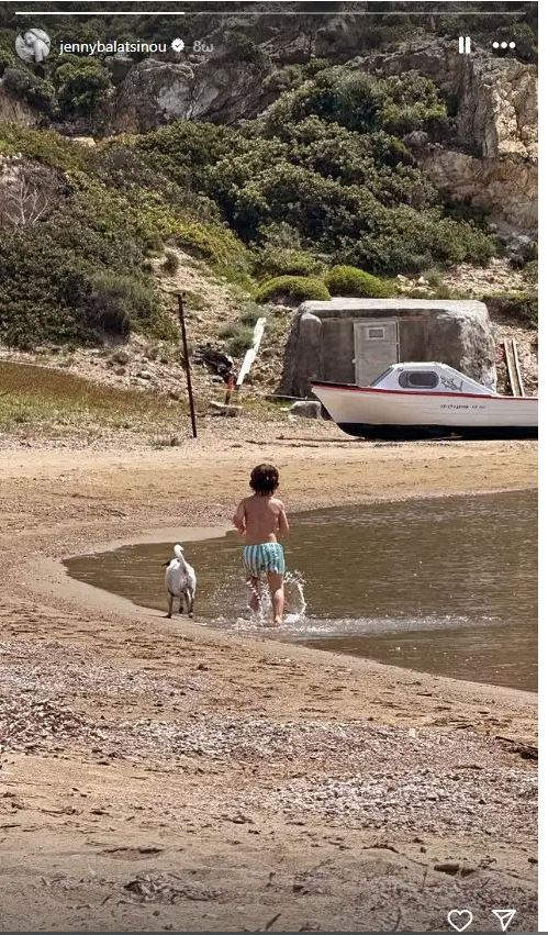 Γιος Μπαλατσινού