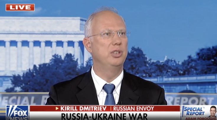 ΚΙΡΙΛ ΝΤΜΙΤΡΙΕΦ