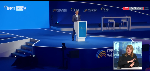 ΑΠΕΥΘΕΙΑΣ – Η ομιλία του Κυριάκου Μητσοτάκη στο συνέδριο του ΕΛΚ