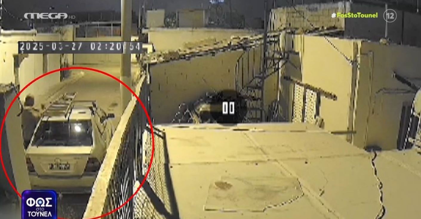 ΙΝΔΟΣ ΕΞΑΦΑΝΙΣΗ