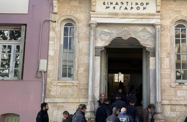 Ηράκλειο - δίκη