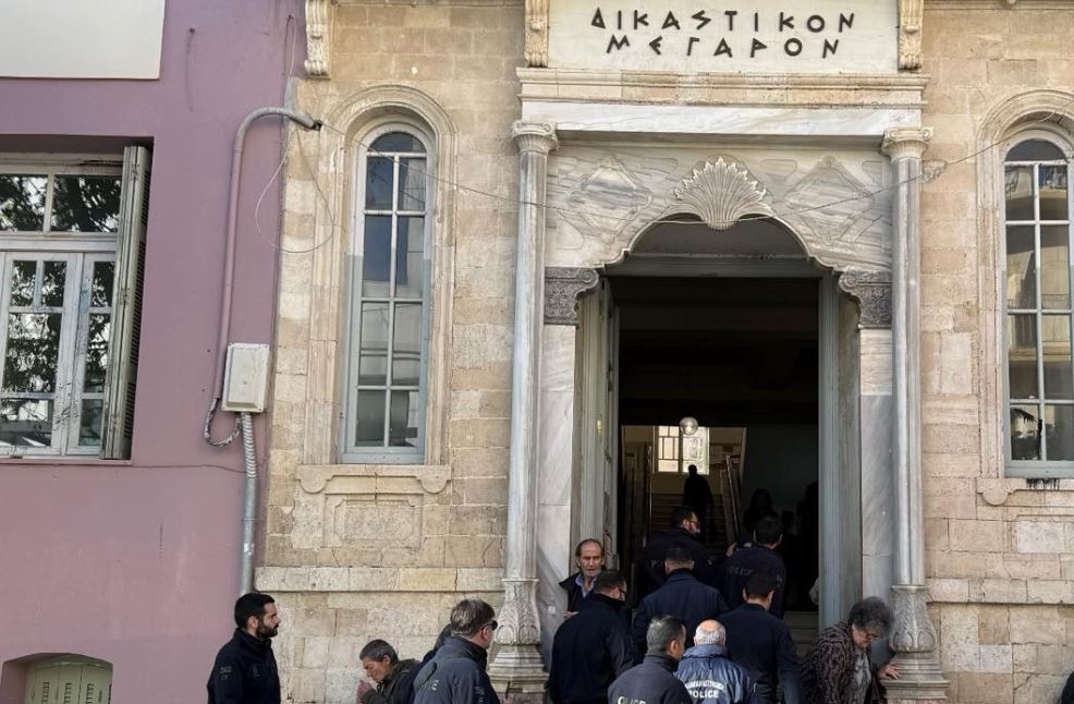 Ηράκλειο - δίκη