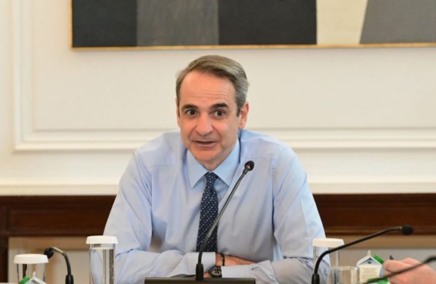 Κυριάκος Μητσοτάκης