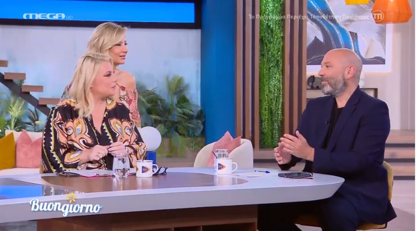 Λάγιος: Αρνήθηκε το φιλί και τις ευχές από την Φαίη Σκορδά – «Δεν θέλω να μου λένε χρόνια πολλά, δεν έχω επιλέξει εγώ το όνομά μου»