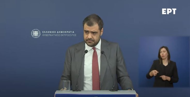 Παύλος Μαρινάκης