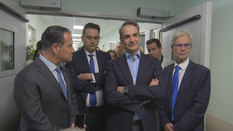 Κυριάκος Μητσοτάκης- Τζάνειο