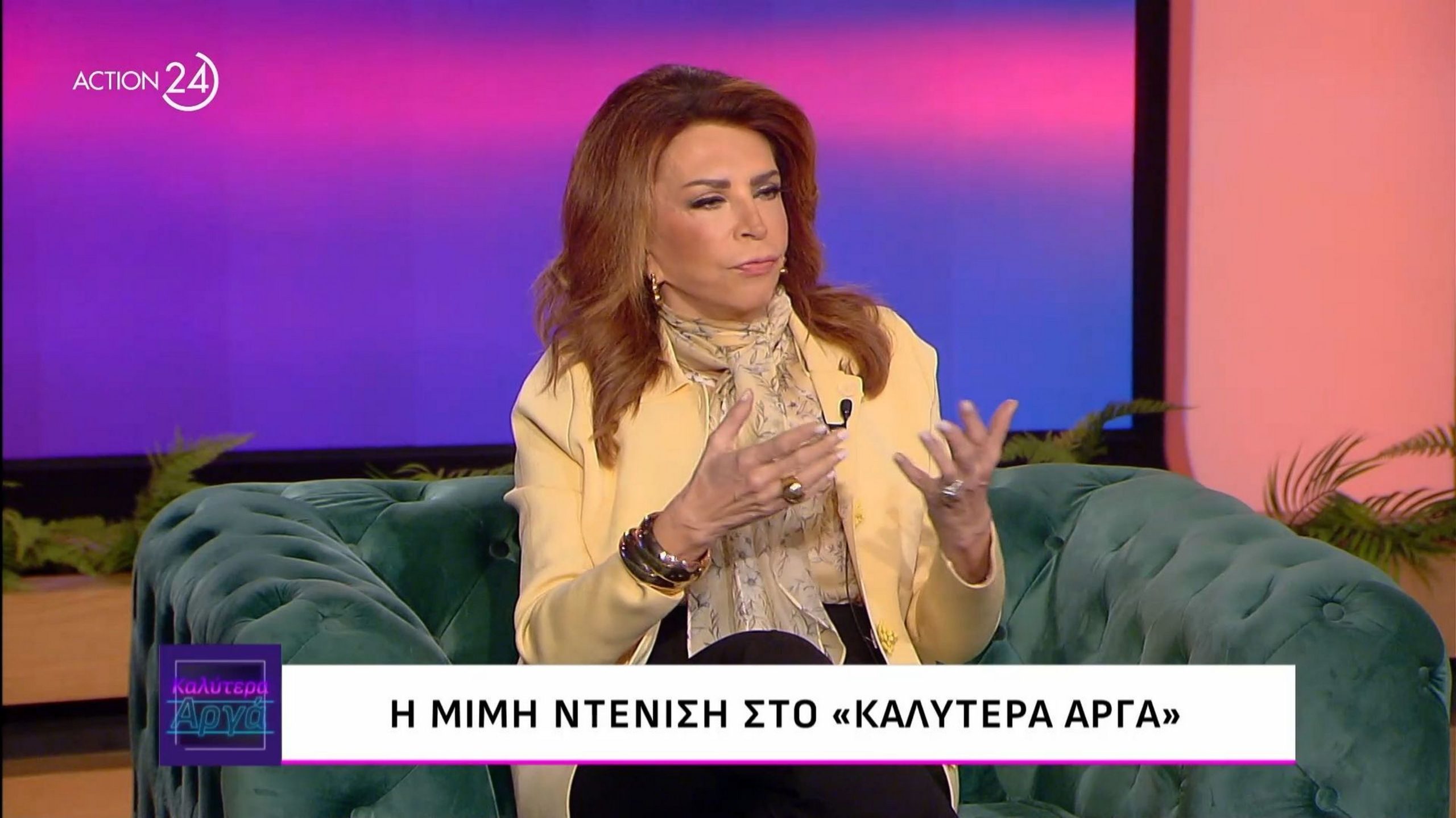 Μιμή Ντενίση: «Δεν είχα τύψεις ως μαμά, αλλά έχω μετανιώσει που…»