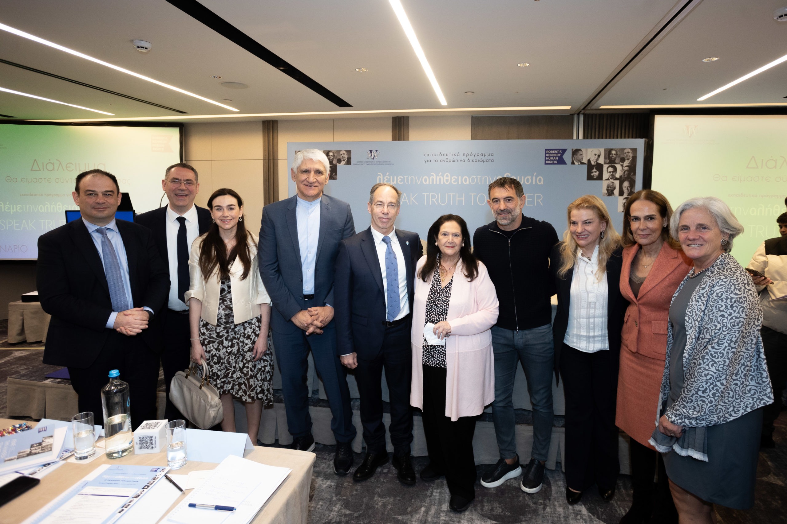 13ο Σεμινάριο Εκπαιδευτικών από το Ίδρυμα «Μαριάννα Β. Βαρδινογιάννη»