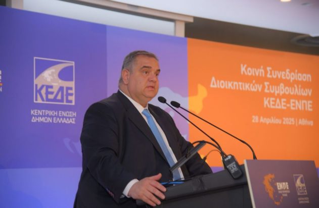 Βασίλης Σπανάκης