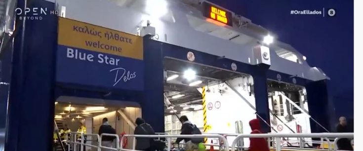 Πάσχα: Ταξίδι με πλοίο