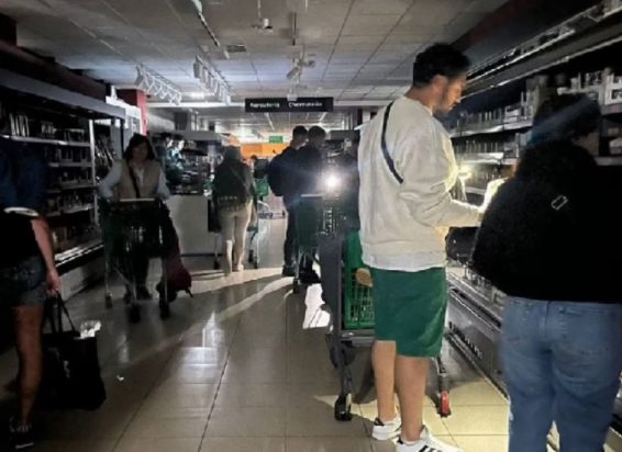 ΠΟΡΤΟΓΑΛΙΑ