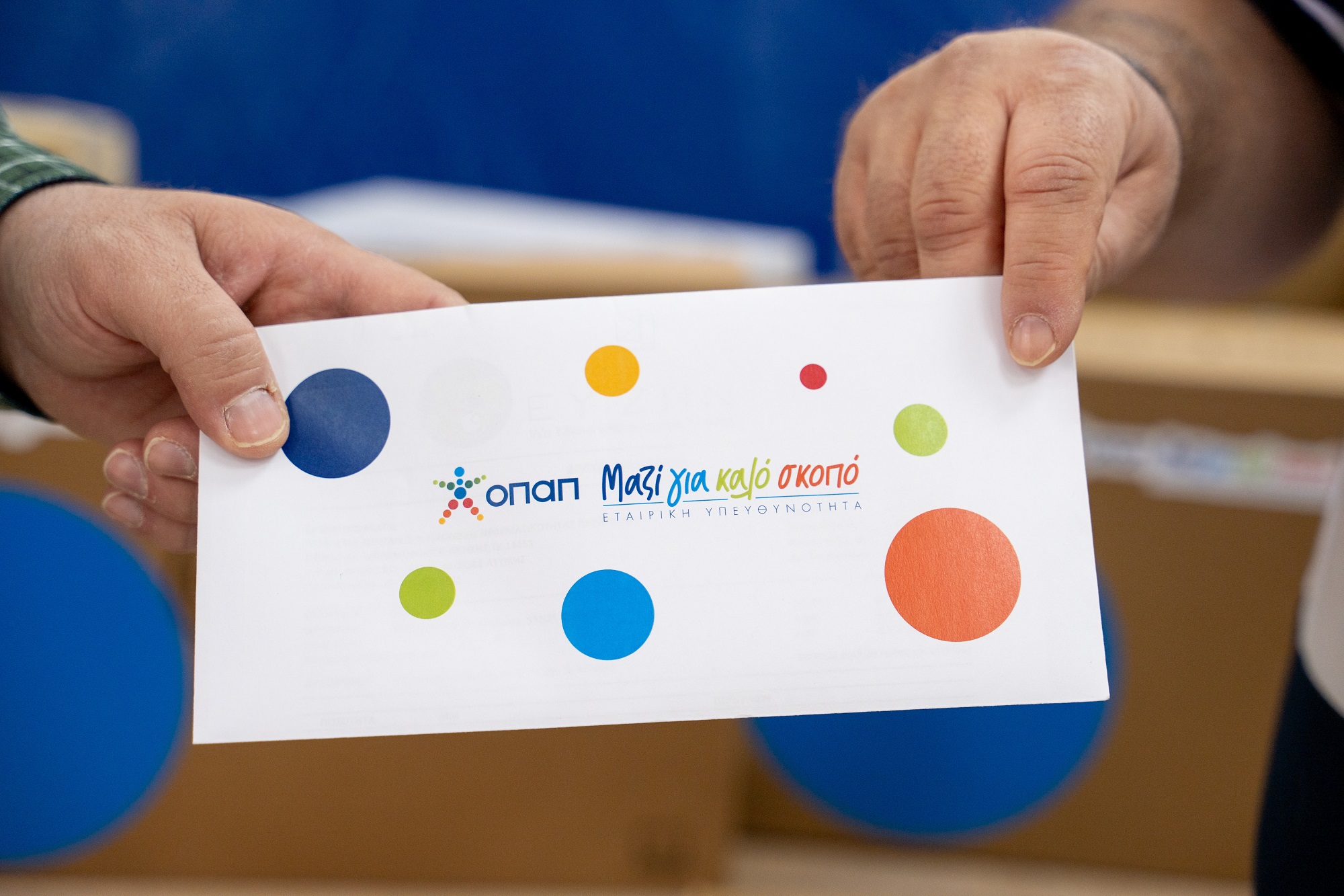 Ο ΟΠΑΠ πρωτοστατεί στην κοινωνική προσφορά μέσα από το πρόγραμμα «ΜΑΖΙ ΓΙΑ ΚΑΛΟ ΣΚΟΠΟ»