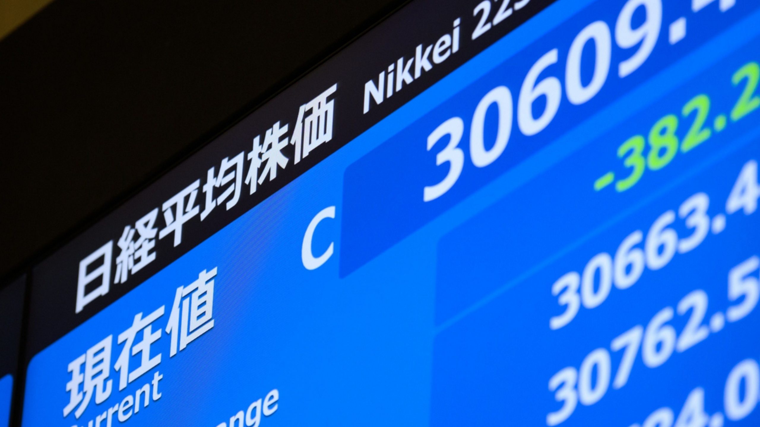 Στο κόκκινο τα ασιατικά χρηματιστήρια – Καταρρέει ο δείκτης Nikkei 225