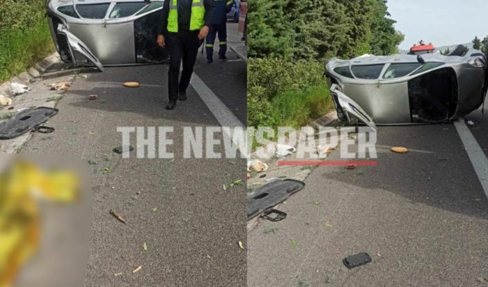 ΒΟΛΟΣ ΤΡΟΧΑΙΟ