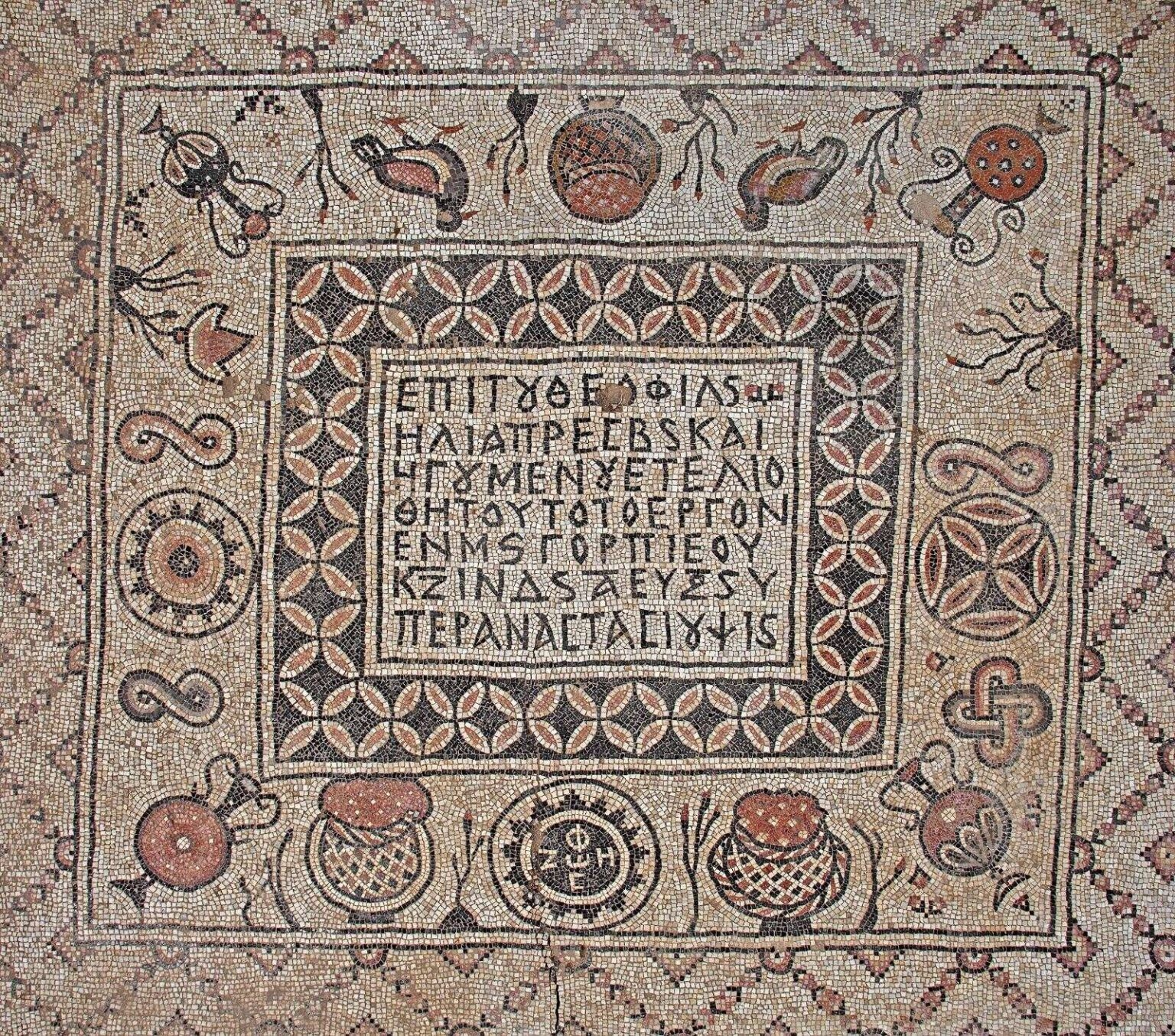 Μία ελληνική επιγραφή ονομάζει το μοναστήρι και τέσσερις μοναχούς.