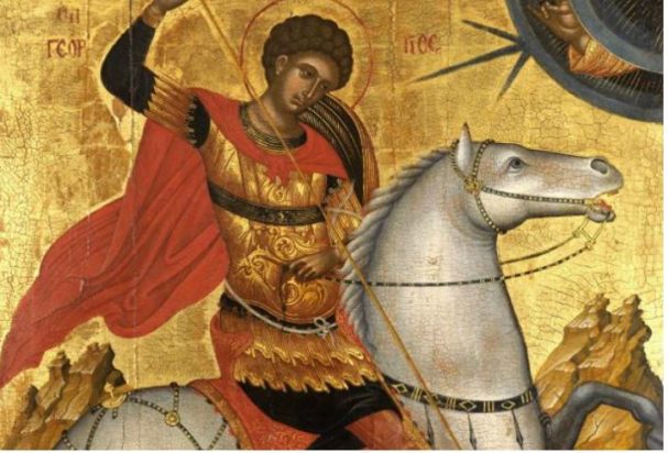 Άγιος Γεώργιος