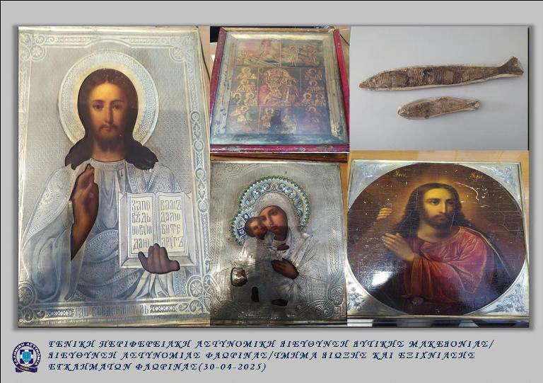 Φλώρινα: Χειροπέδες σε 67χρονη για αρχαιοκαπηλία – Είχε στην κατοχή της αρχαία νομίσματα, μεταβυζαντινές εικόνες και απολιθώματα