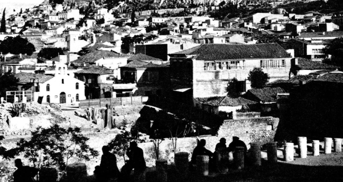 παλιά Αθήνα