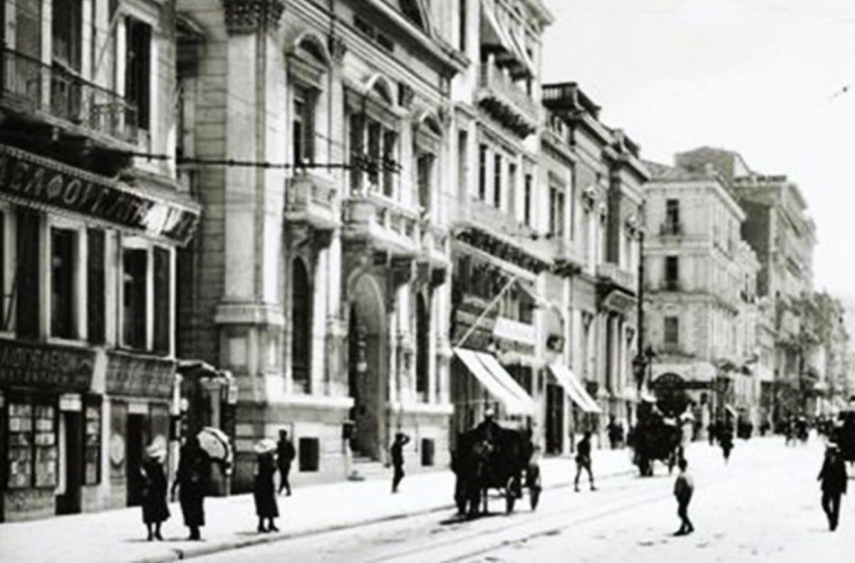 παλιά Αθήνα