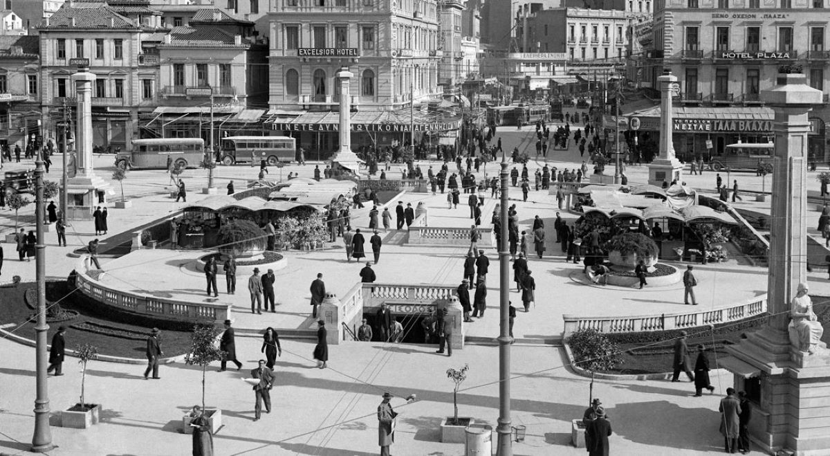 παλιά Αθήνα