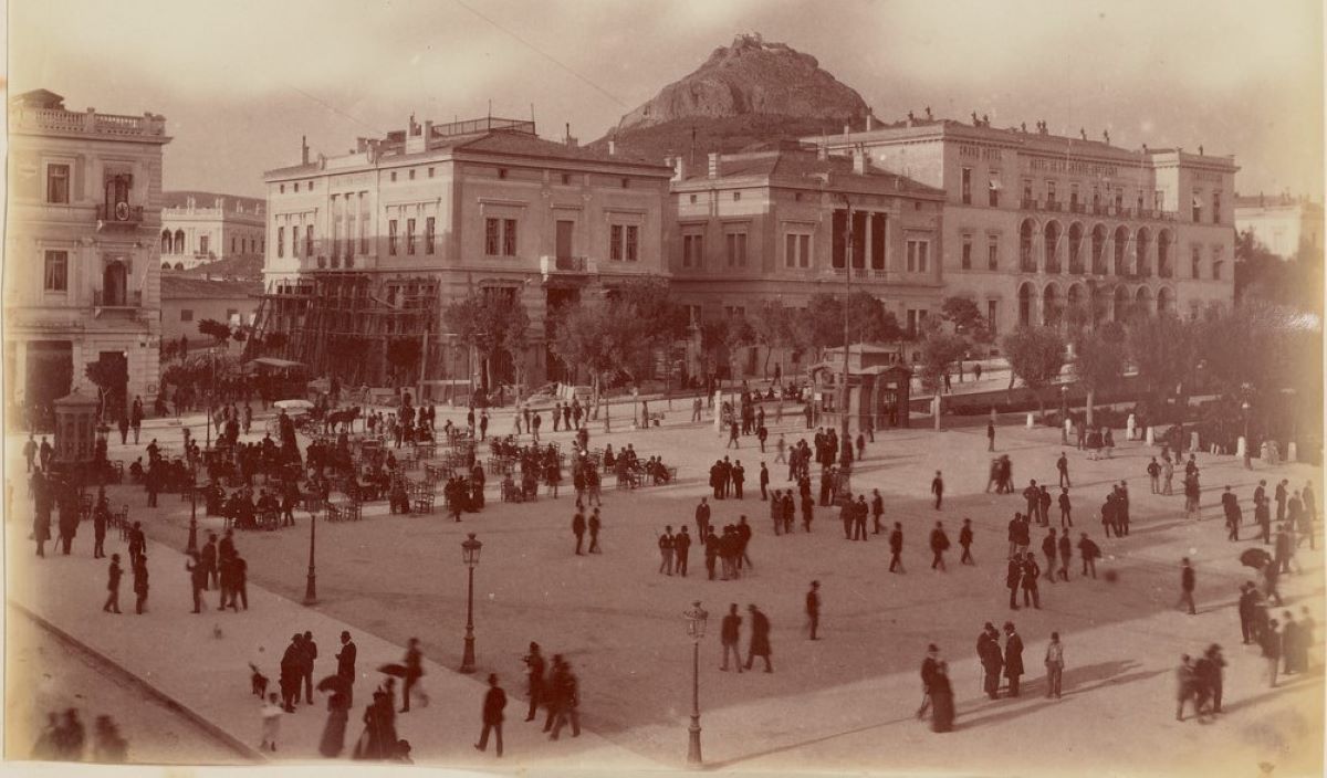 παλιά Αθήνα