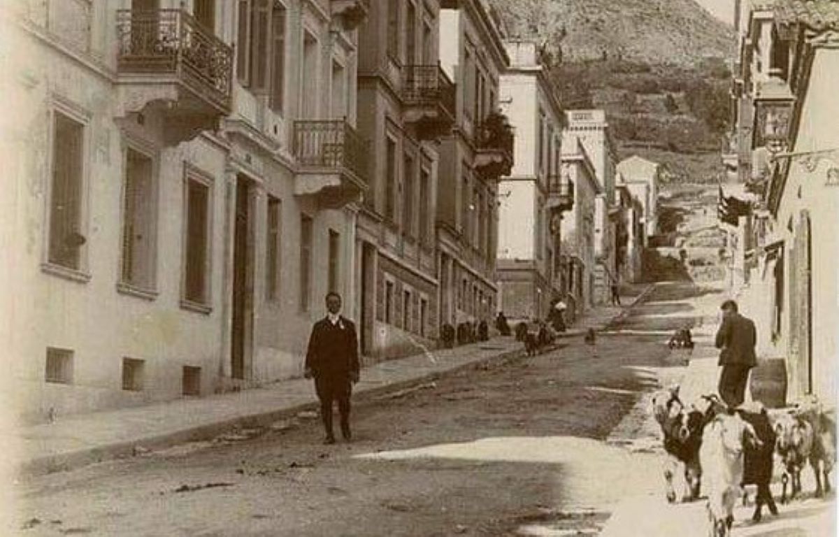 παλιά Αθήνα