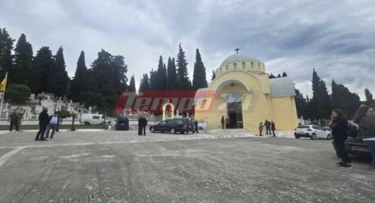 Πάτρα κηδεία ναυτικού