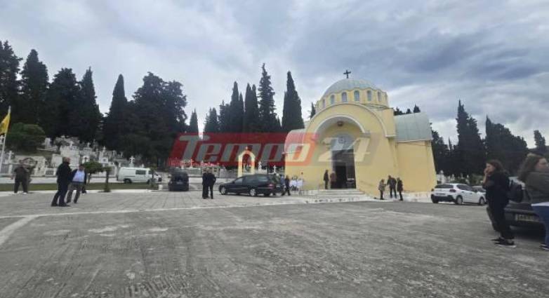 Πάτρα κηδεία ναυτικού