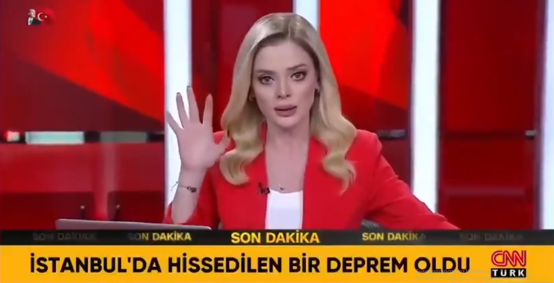 Βίντεο: Η στιγμή του σεισμού κατά τη διάρκεια εκπομπής του CNN Turk – Η αντίδραση της παρουσιάστριας