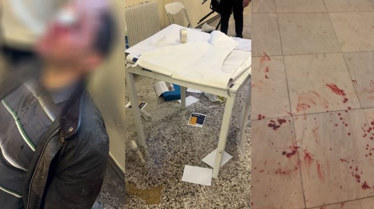 Νομική, επίθεση