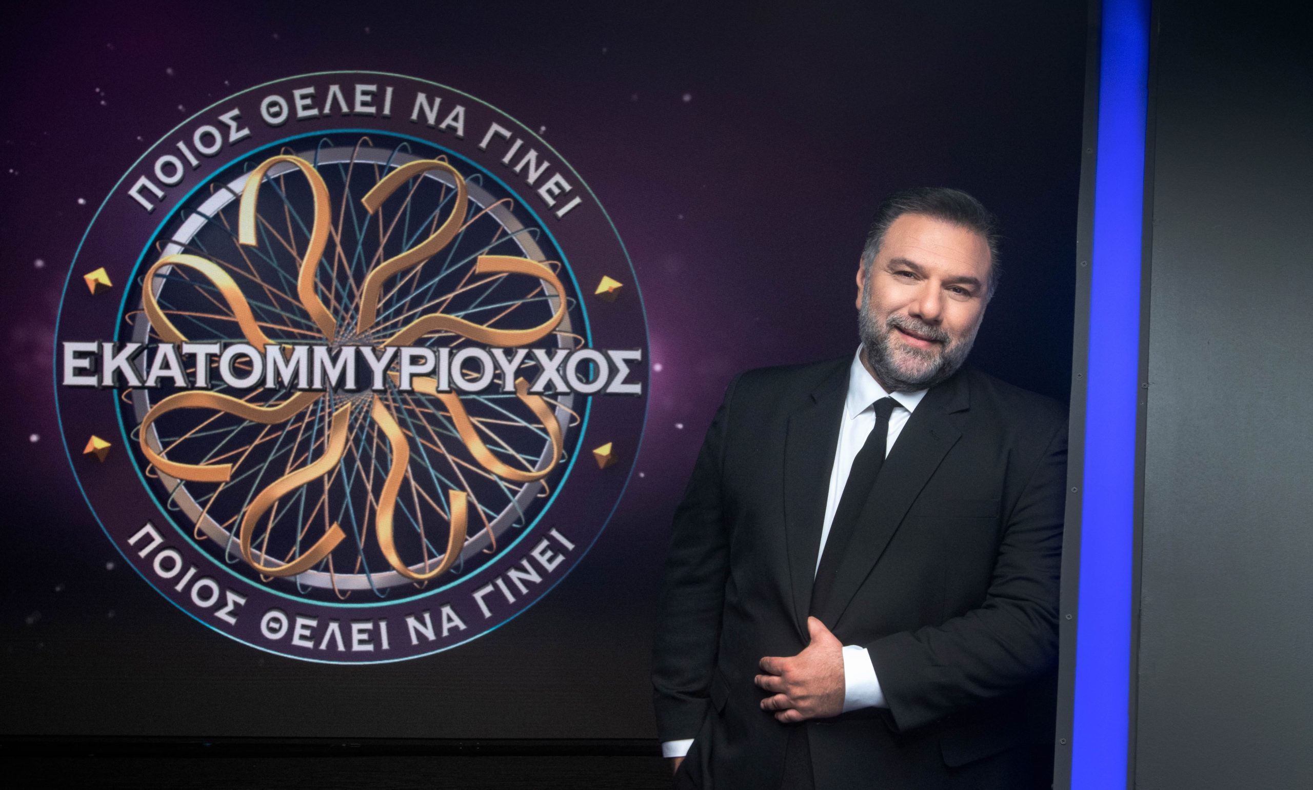 «Ποιος θέλει να γίνει εκατομμυριούχος;»: Έρχεται με νέα συναρπαστικά επεισόδια και μία 4η βοήθεια