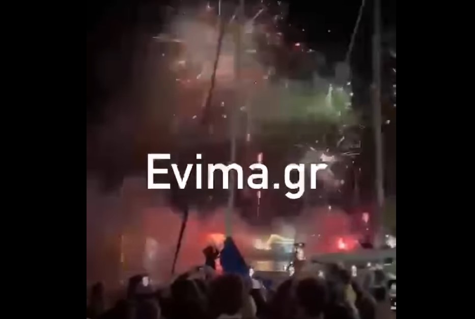 ΕΥΒΟΙΑ ΑΓΙΟ ΦΩΣ