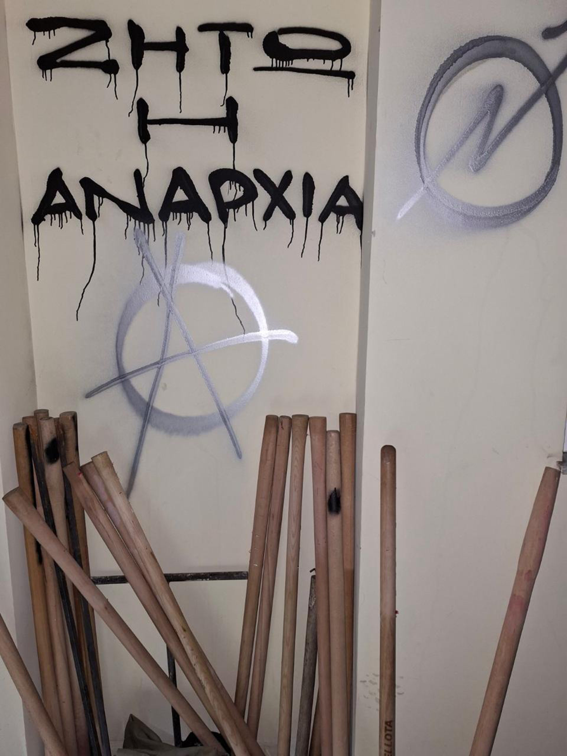 Εξάρχεια Αστυνομική Επιχείρηση