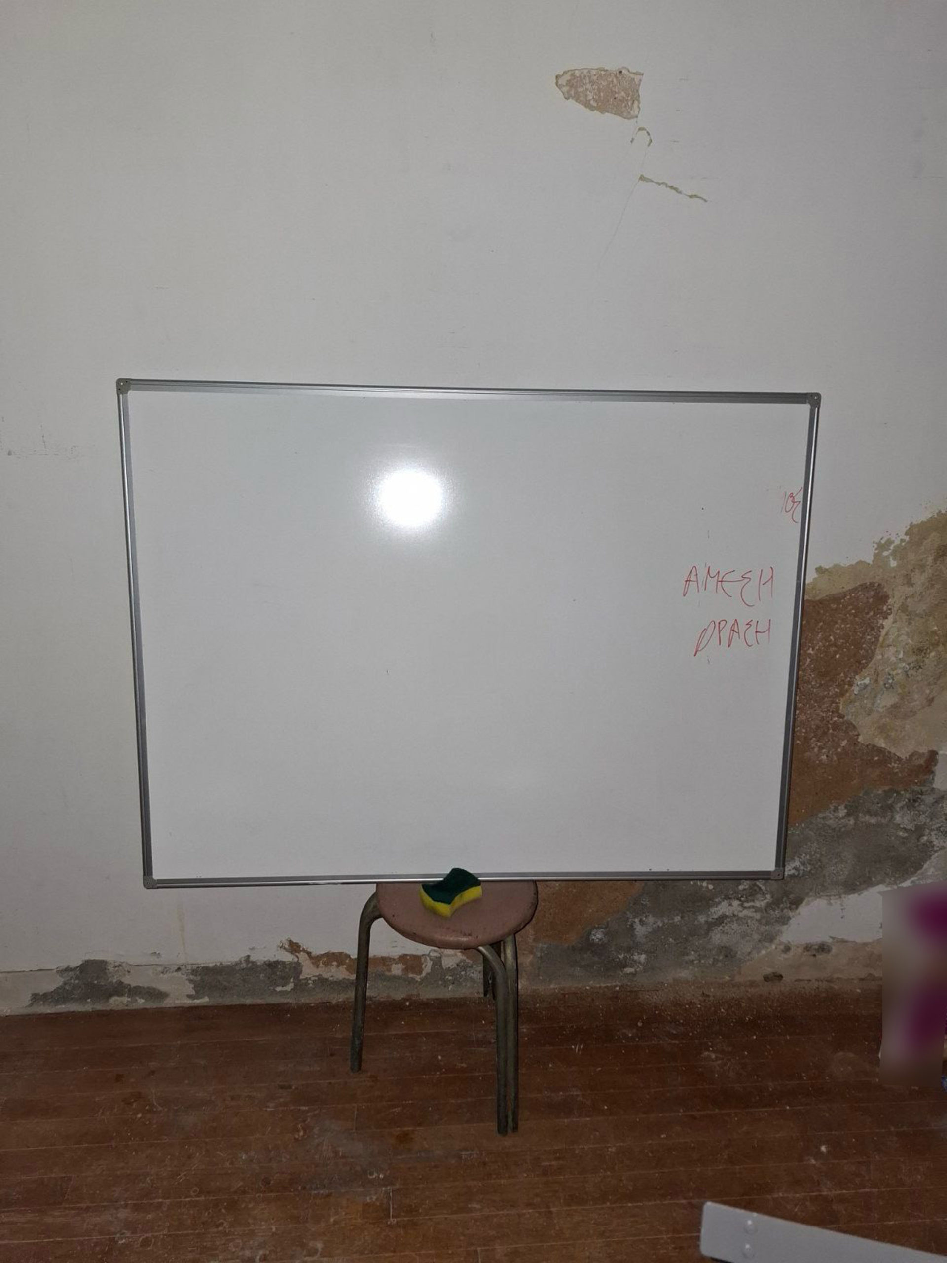 Εξάρχεια Αστυνομική Επιχείρηση